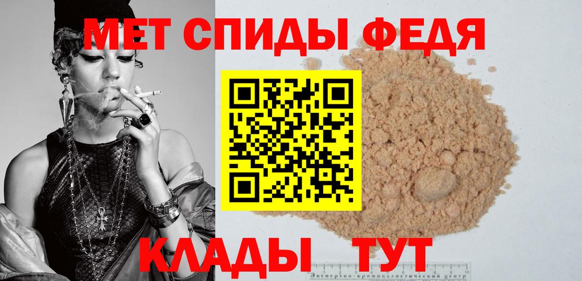 Уварово  Amphetamine  Вход с VPN  АМФЕТАМИН VHQ 