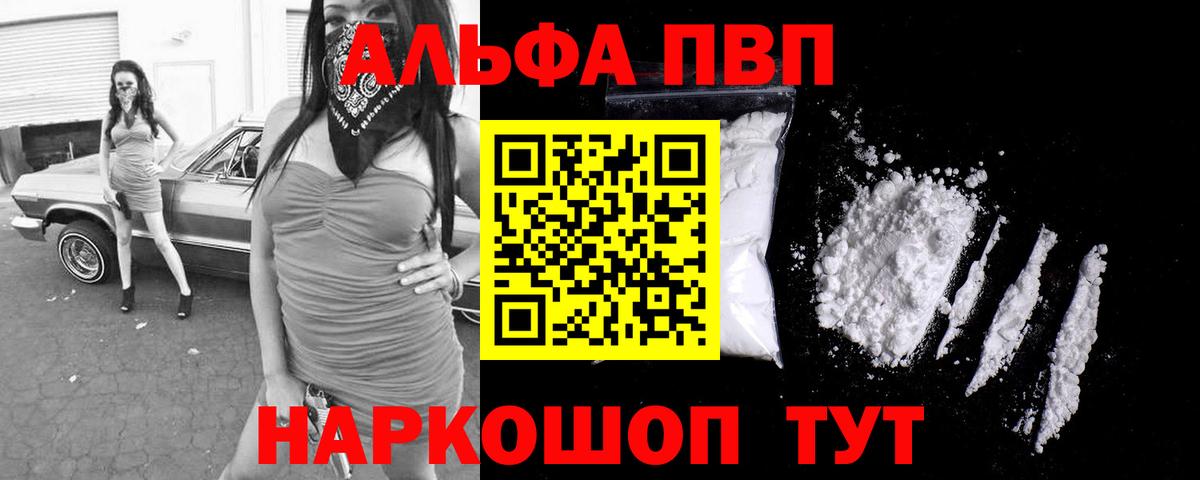 A PVP СК КРИС Уварово