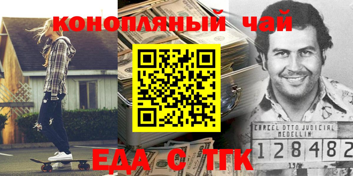 Псилоцибиновые грибы Уварово