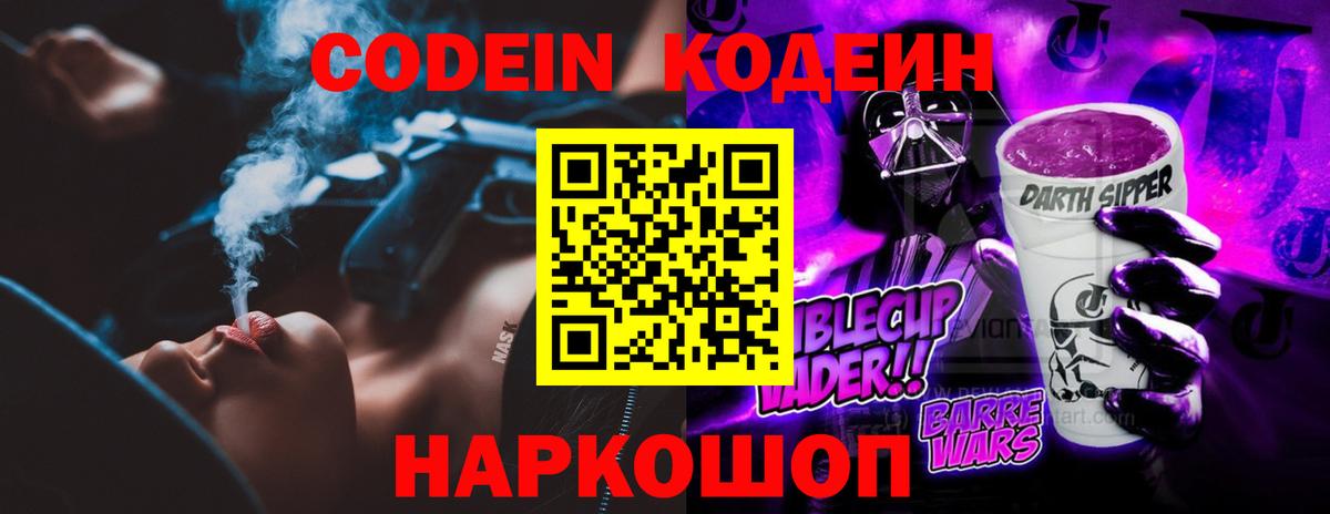 Меф МЯУ МЯУ   ГАШ  Alpha-PVP СК кристаллы  Вход с VPN  Уварово  Бошки Шишки 
