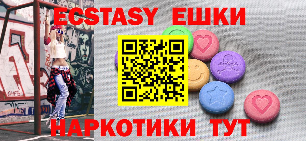 Ecstasy Punisher  Экстази MDMA  Экстази  Уварово  Вход с VPN 
