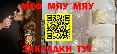 гашишное масло Пугачёв
