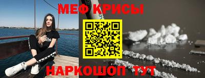 метамфетамин Первоуральск