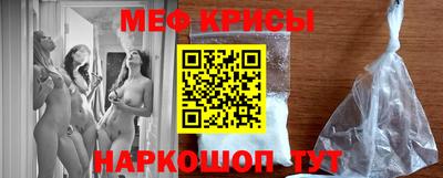 метамфетамин Первоуральск