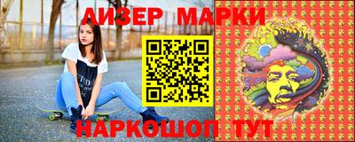 гашик Пенза