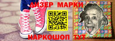 метамфетамин Первоуральск