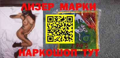 марихуана Пушкино