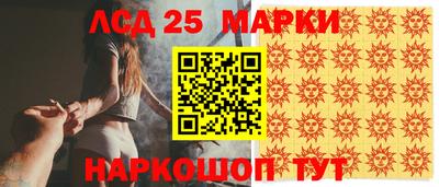 гашик Пенза