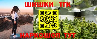 гашишное масло Пугачёв