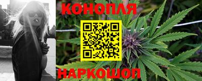 марихуана Пушкино