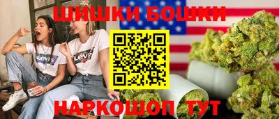 гашик Пенза