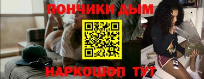 гашик Пенза
