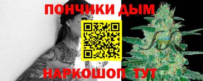 марихуана Пушкино