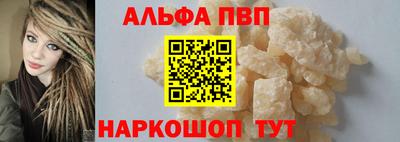 марихуана Пушкино
