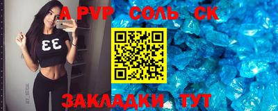метамфетамин Первоуральск