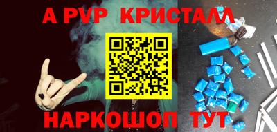 метамфетамин Первоуральск
