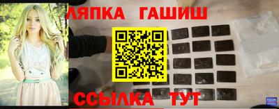 марихуана Пушкино