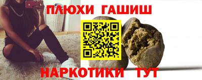 гашишное масло Пугачёв
