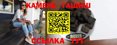 гашик Пенза