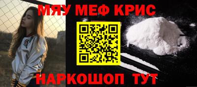 метамфетамин Первоуральск
