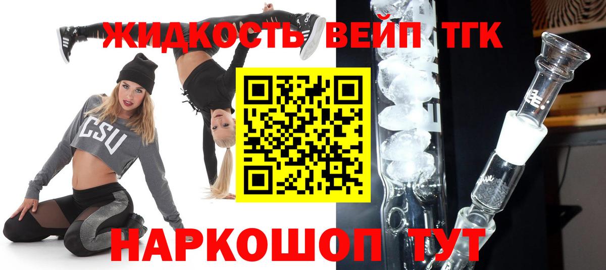 ТГК концентрат Уварово