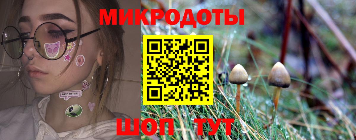 Псилоцибиновые грибы Magic Shrooms  Вход с VPN  Псилоцибиновые грибы мухоморы  Уварово 
