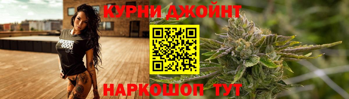 Уварово  Каннабис индика  Конопля VHQ  Бошки Шишки White Widow  Вход с VPN  Марихуана MAZAR 